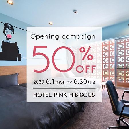 Hotel Pink Hibiscus Miyakojima  Exteriér fotografie